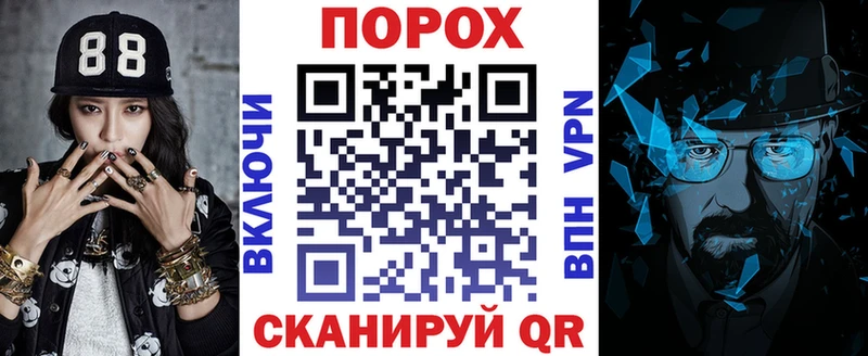 продажа наркотиков  Малаховка  Амфетамин 97% 