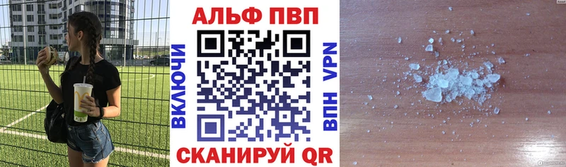МЕГА ONION  что такое наркотик  нарко площадка официальный сайт  APVP мука  Малаховка 