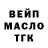 Дистиллят ТГК THC oil Nasty Kazmina