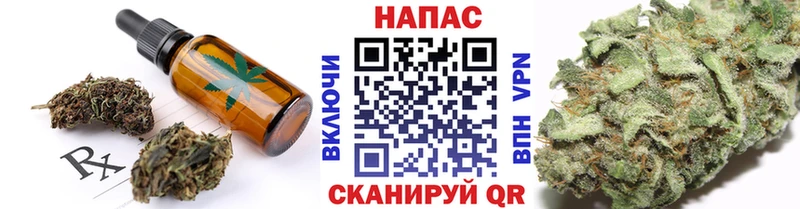как найти наркотики  Малаховка  Еда ТГК конопля 