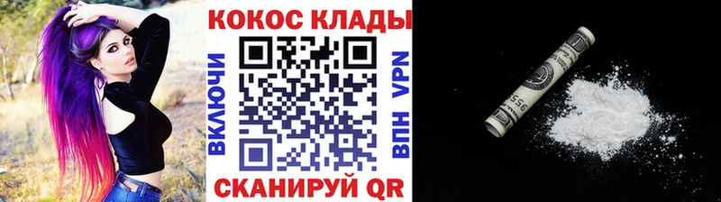 наркота  Малаховка  COCAIN Перу 