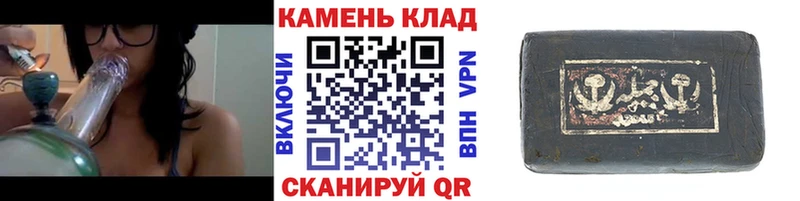 ГАШИШ hashish  Малаховка 