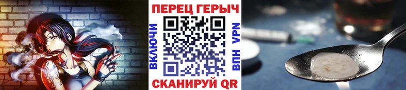 ГЕРОИН герыч  дарнет шоп  Малаховка 