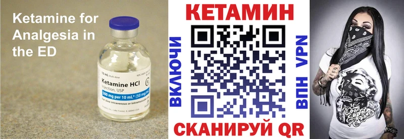 Кетамин VHQ  Малаховка 