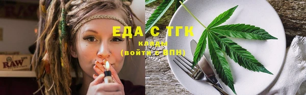 мяу мяу кристалл Белокуриха