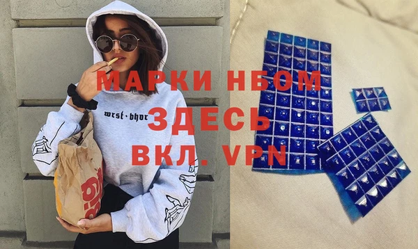 героин Белоозёрский