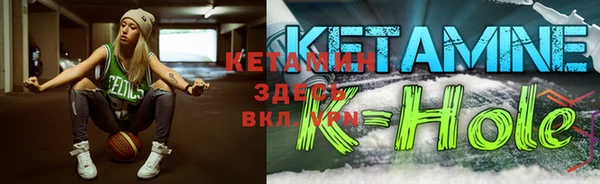 мяу мяу кристалл Белокуриха