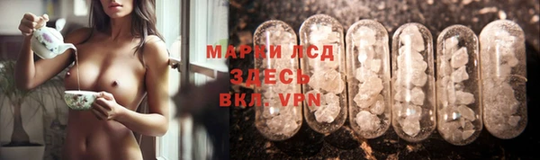 мяу мяу кристалл Белокуриха