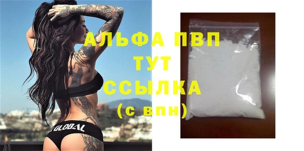 кокаин перу Пересвет