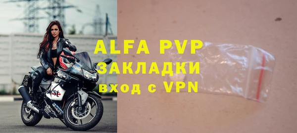 гашишное масло Пестово
