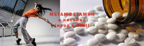 мескалин Переславль-Залесский