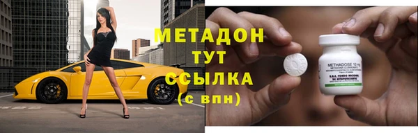 мяу мяу кристалл Белокуриха
