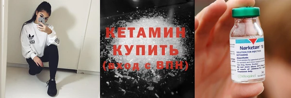 гашишное масло Пестово