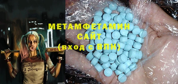 мяу мяу кристалл Белокуриха