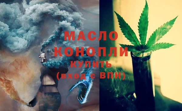 мяу мяу кристалл Белокуриха