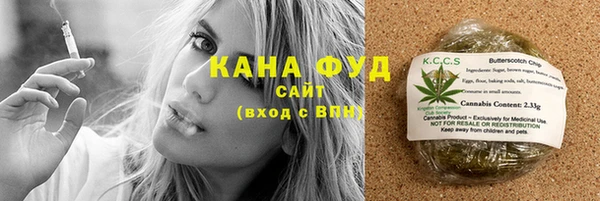 мяу мяу кристалл Белокуриха