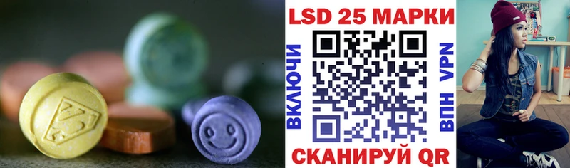 Лсд 25 экстази кислота Малаховка