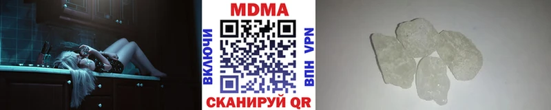 MDMA VHQ  Малаховка 