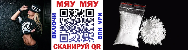 купить наркотик  Малаховка  Мефедрон mephedrone 