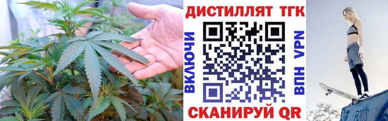 Дистиллят ТГК THC oil  Малаховка 